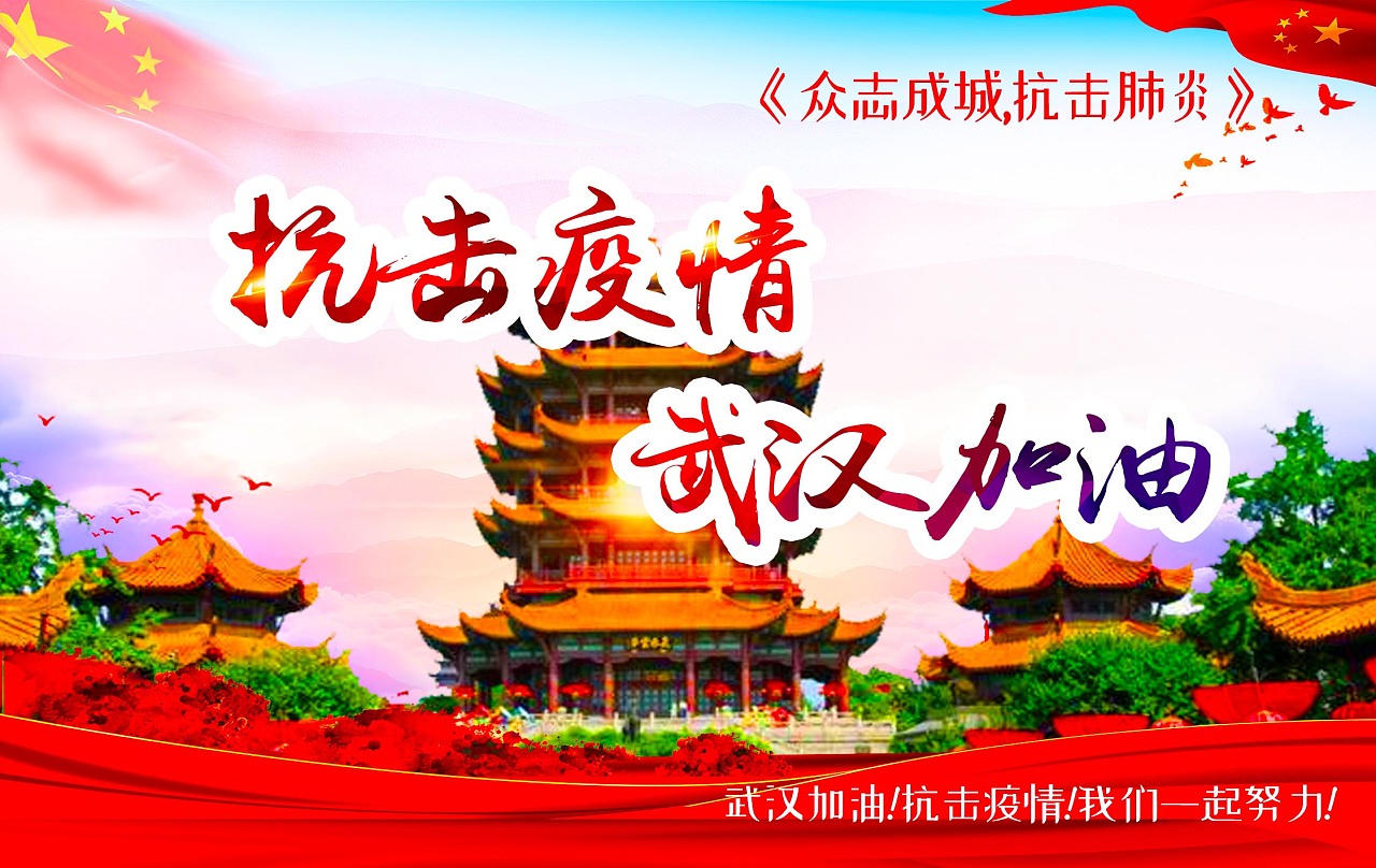 公司開工時間順延至2月10日